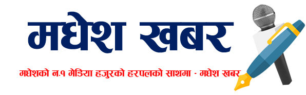 Madhesh Khabar